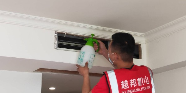 中央空調(diào)清洗維保