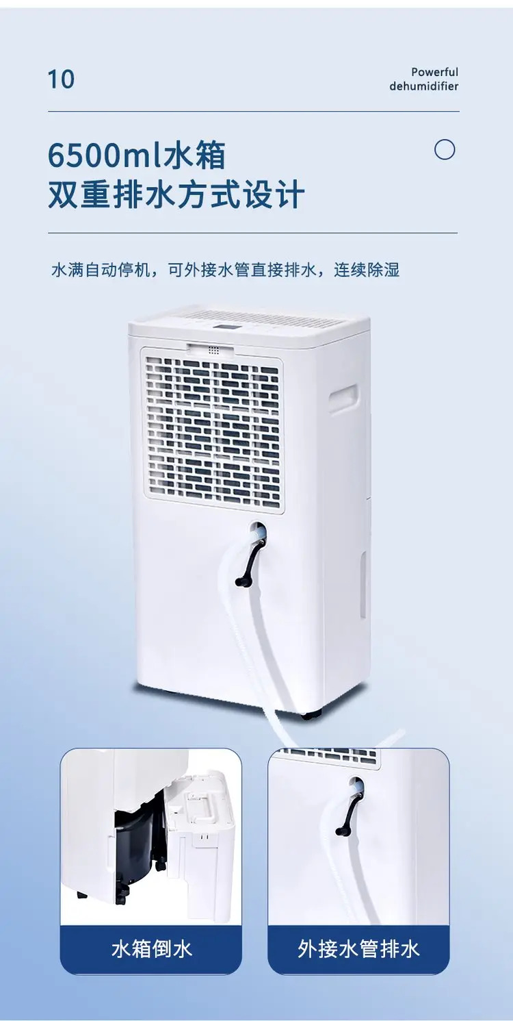 除濕機11