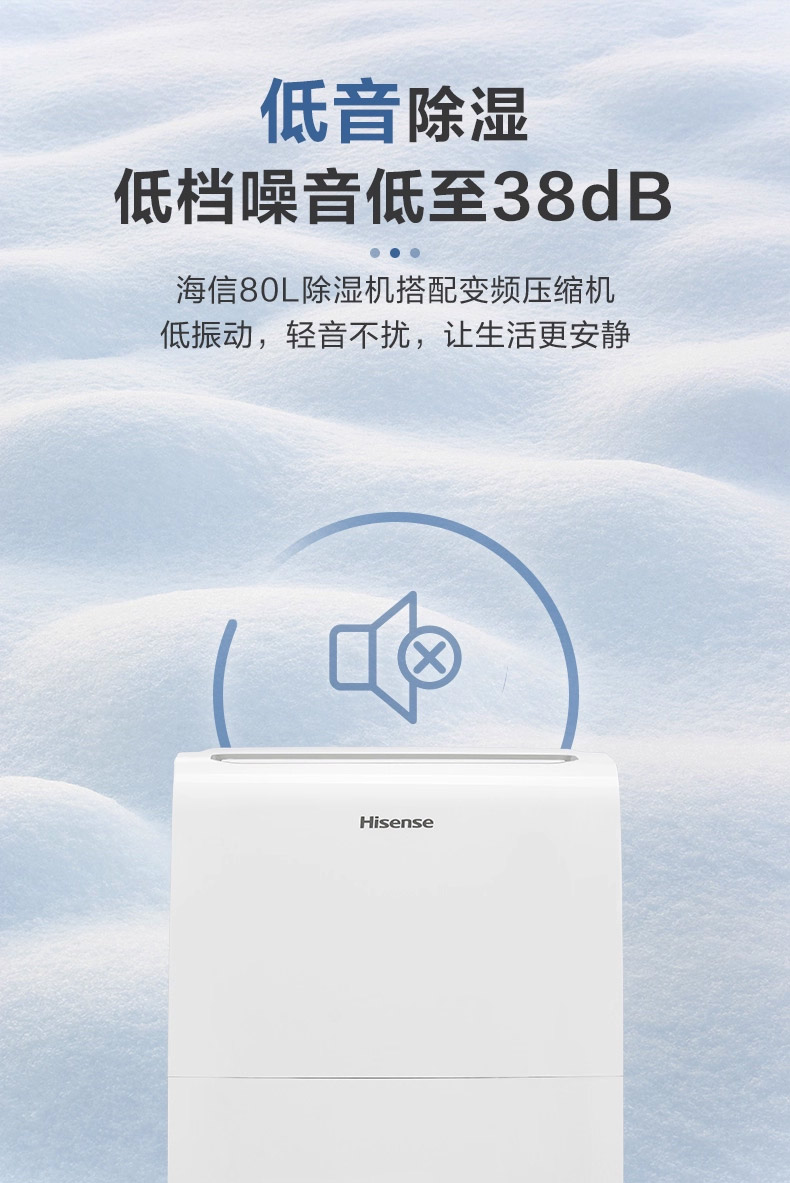 家用除濕機8