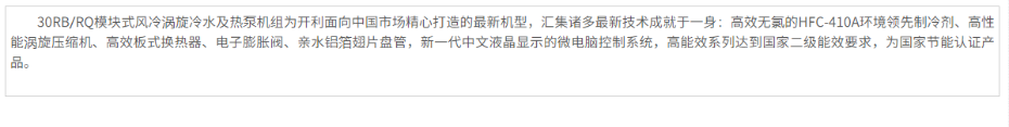 產(chǎn)品特性