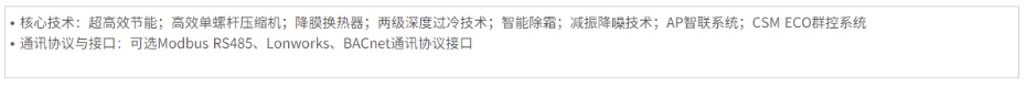 產(chǎn)品特性