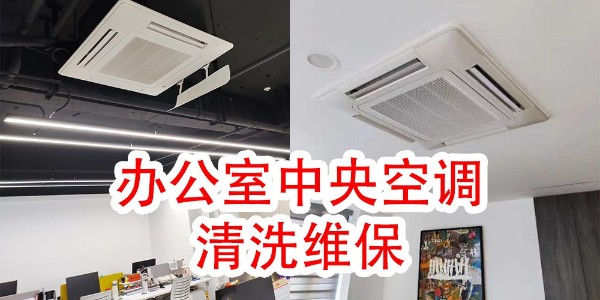 空調(diào)掛機里面的滾筒怎么清洗