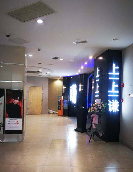 上上簽2