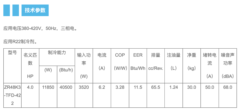 WX20250429-132456@2x