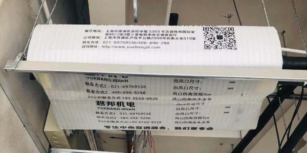 活動室該不該安裝空調？