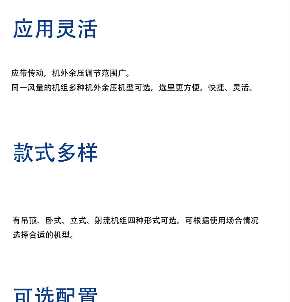 美的空調箱-4_04