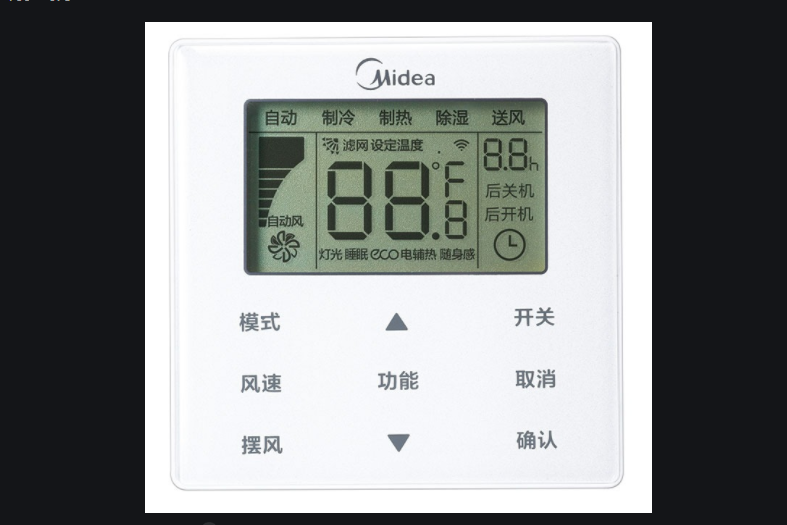 從空調開關面板可以看出中央空調是開還是關？