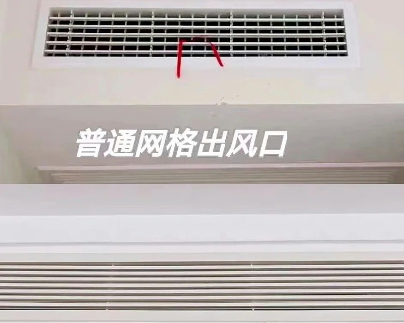 中央空調2