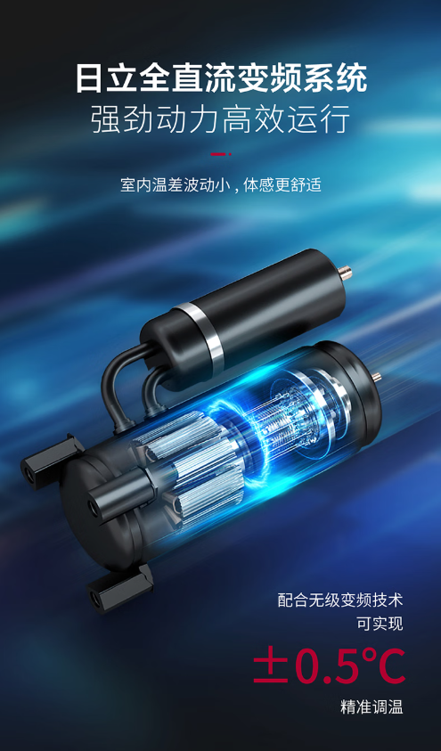 空調3