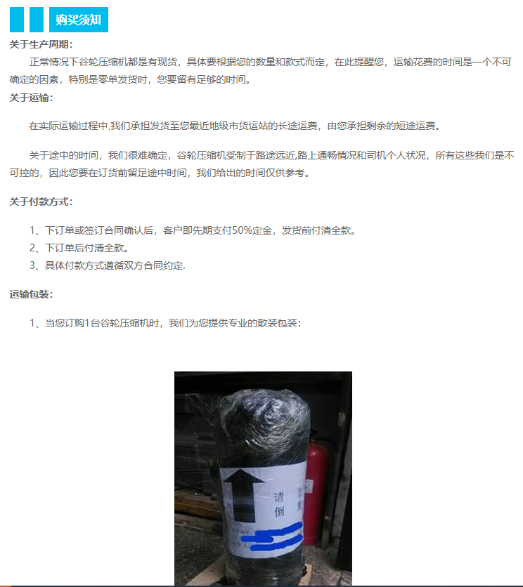 壓縮機2