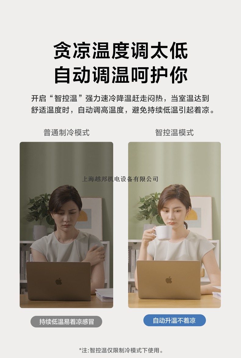 風錦掛機8