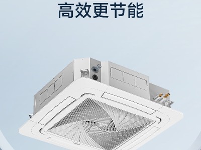 海爾5匹吸頂式空調(diào)