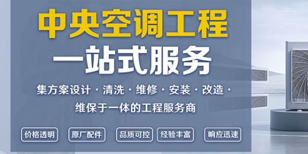 怎樣選購美的中央空調？