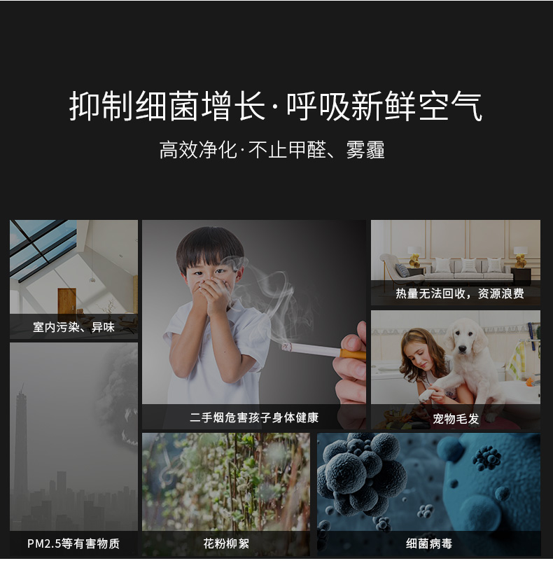 新風安裝3