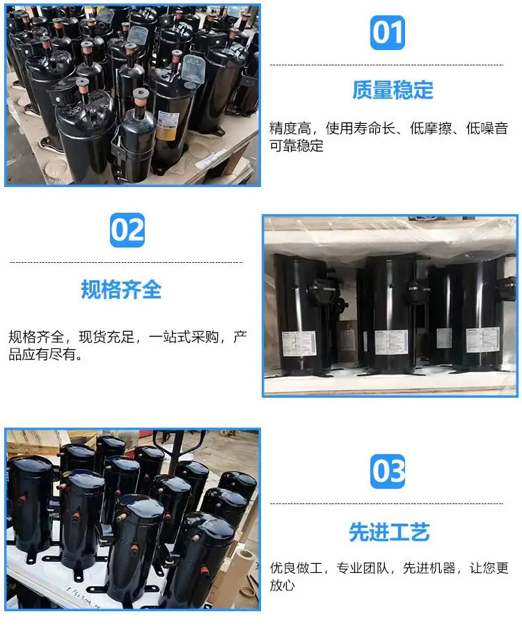 壓縮機-1_04