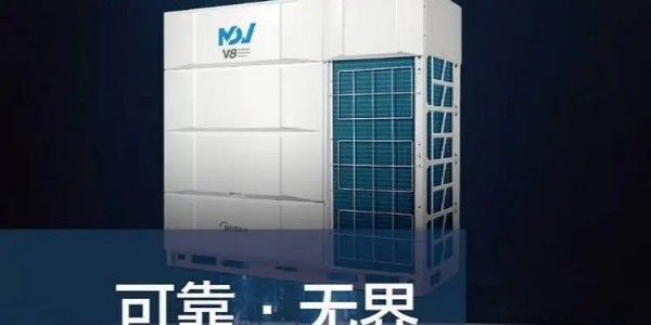 中央空調(diào)有哪5種出風方式