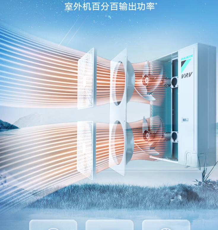 空調15