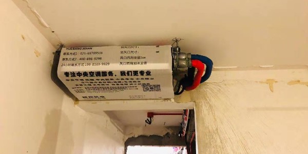 空調(diào)不制冷怎么快速解決