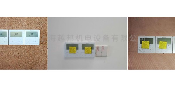 辦公樓空調一般開多少度比較適宜