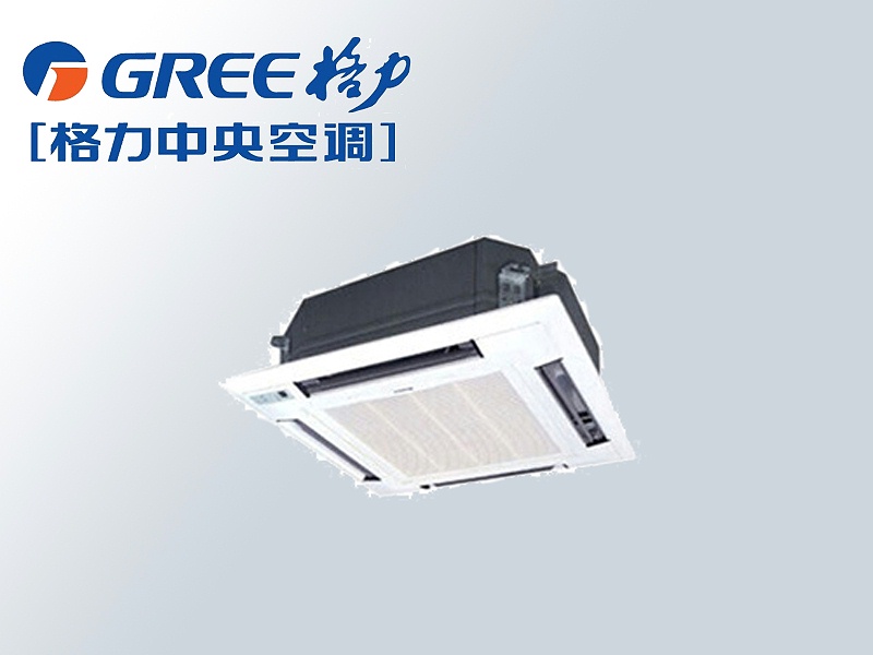 格力GREE5匹冷暖天井機1