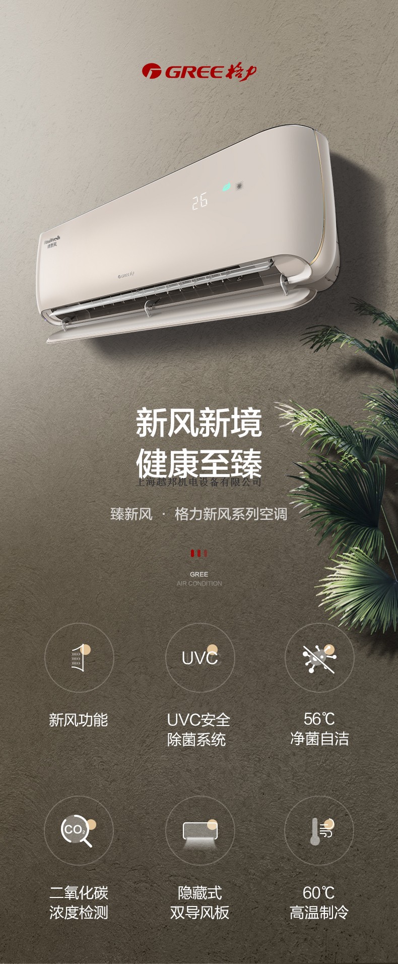 臻新風1金色
