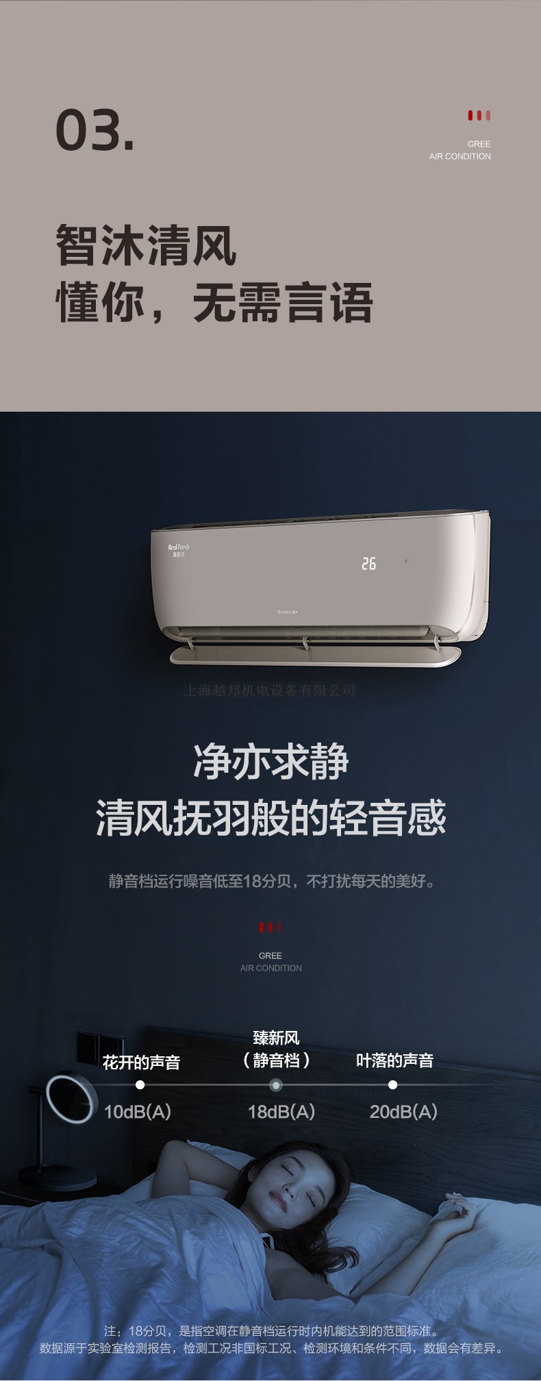 臻新風10金色