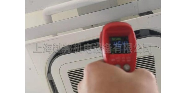 公司空調工程安裝注意事項