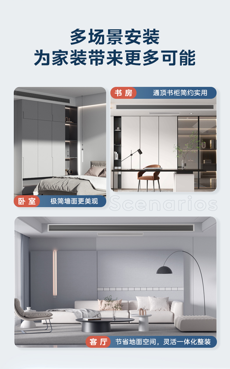 一拖多室內機6