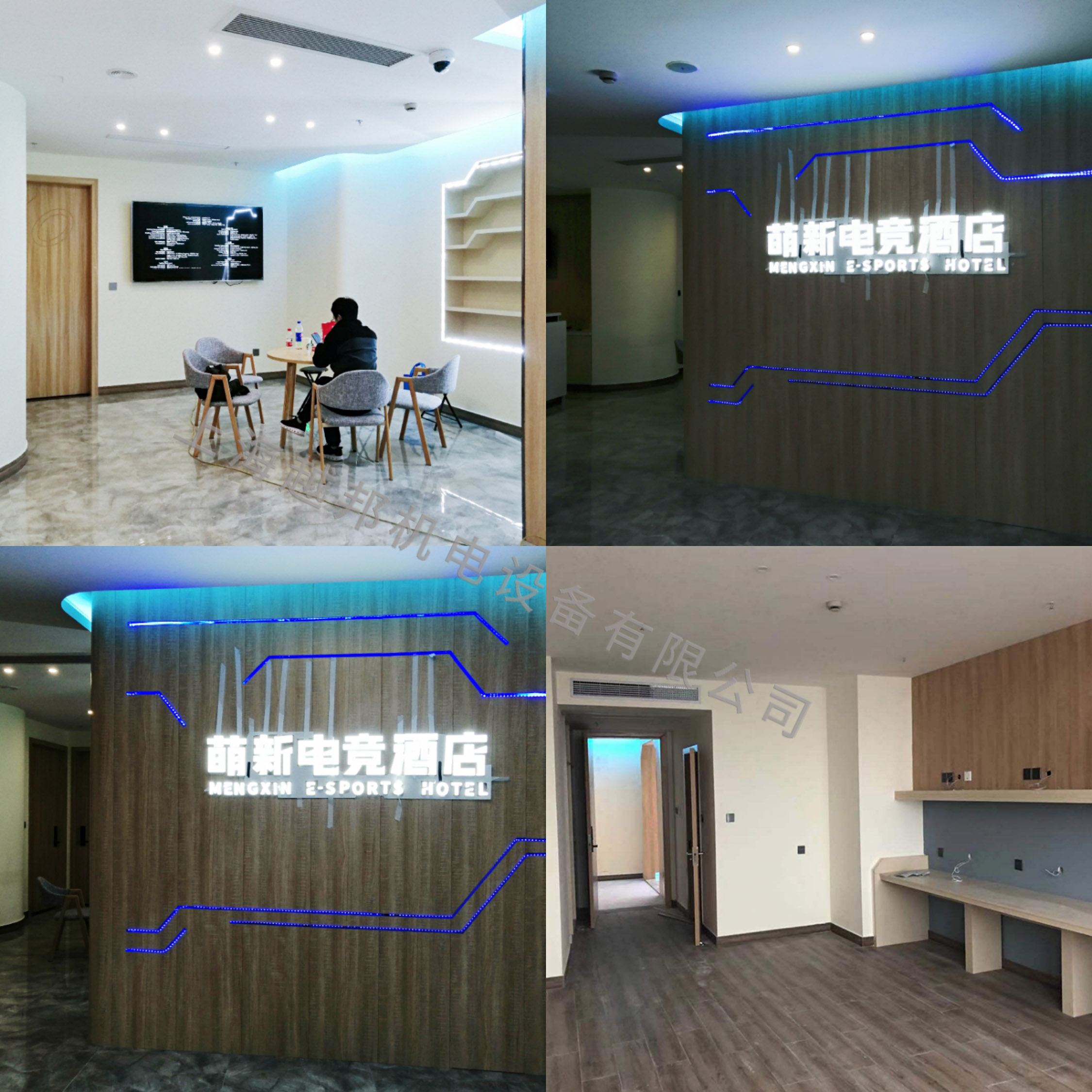 電競機電中央空調(diào)安裝.jpg