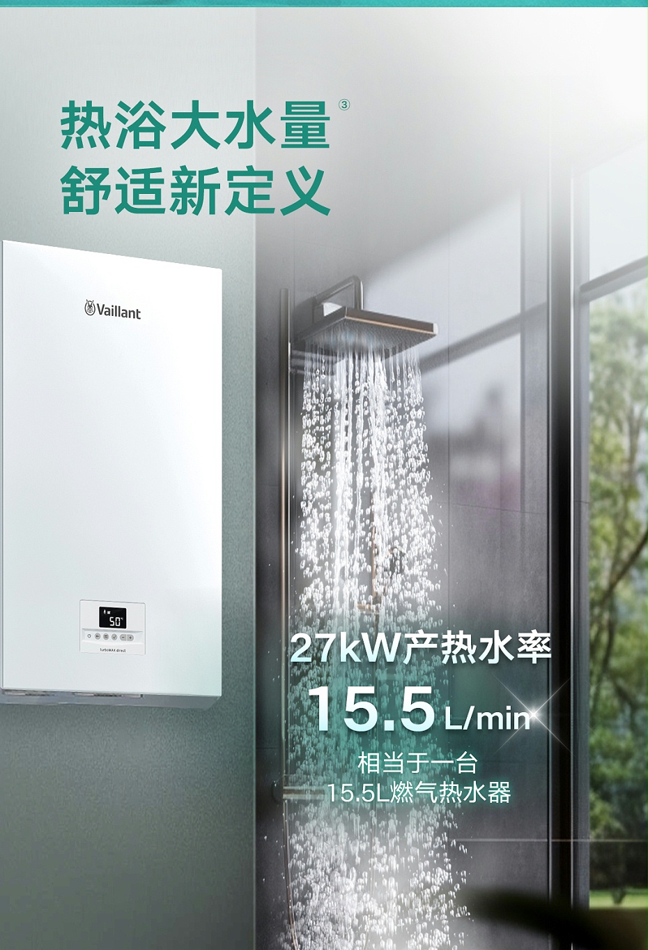 turboMAXdirect20250922-1_06