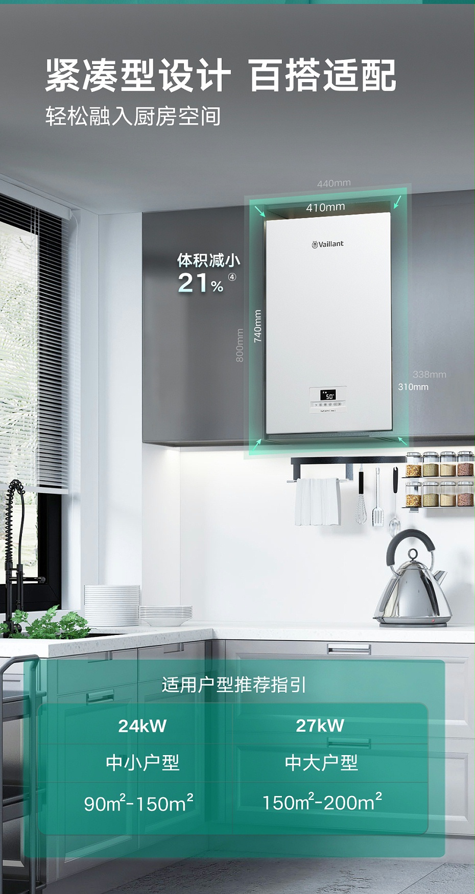 turboMAXdirect20250922-1_13