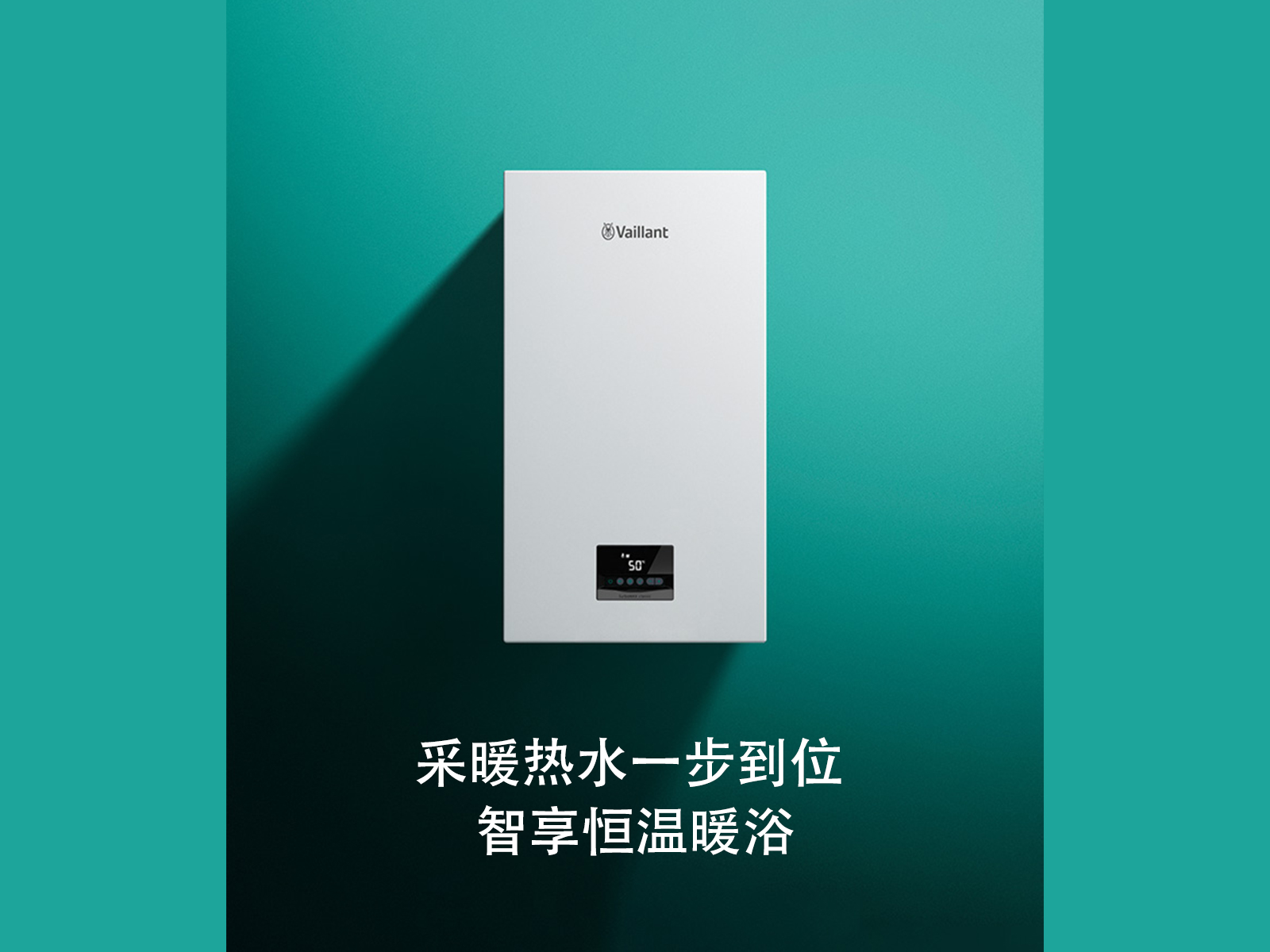 壁掛爐采暖地暖安裝 暖氣片明裝 資深暖通工程師免費(fèi)上門(mén)勘測(cè)量房報(bào)價(jià)