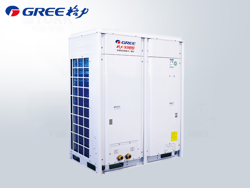 格力火鳳凰家用空氣能采暖設備別墅冷暖一體機