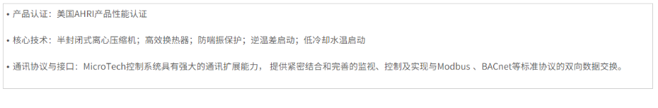 產品特性