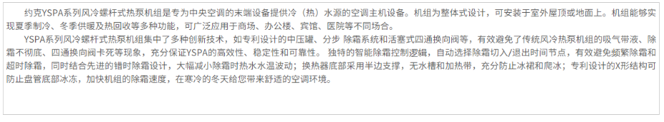 產(chǎn)品特性
