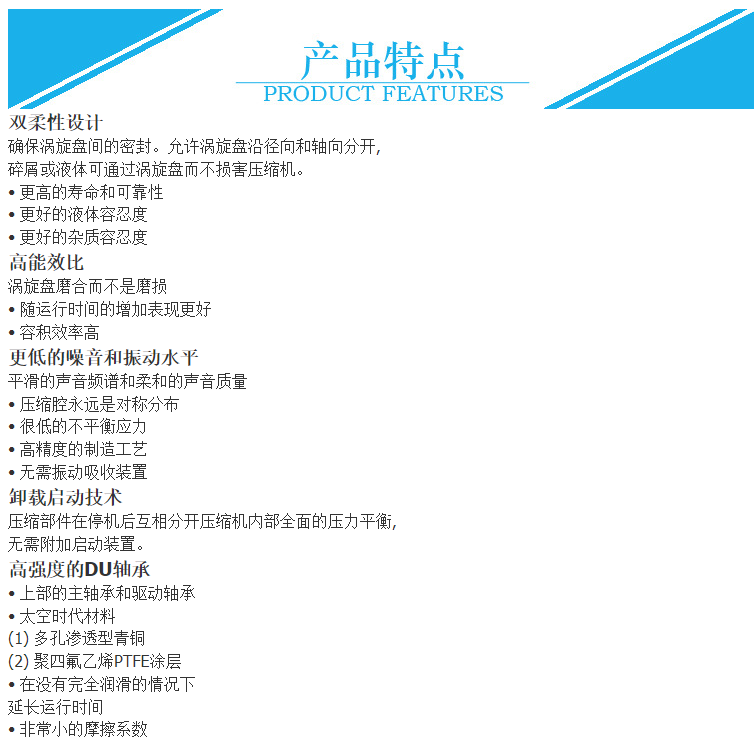 技術參數3