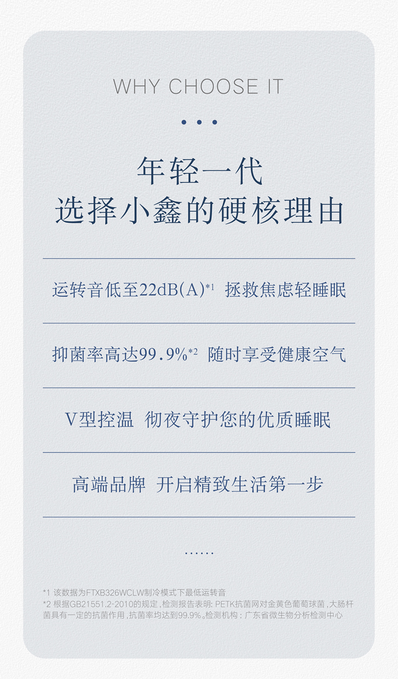 詳情頁2
