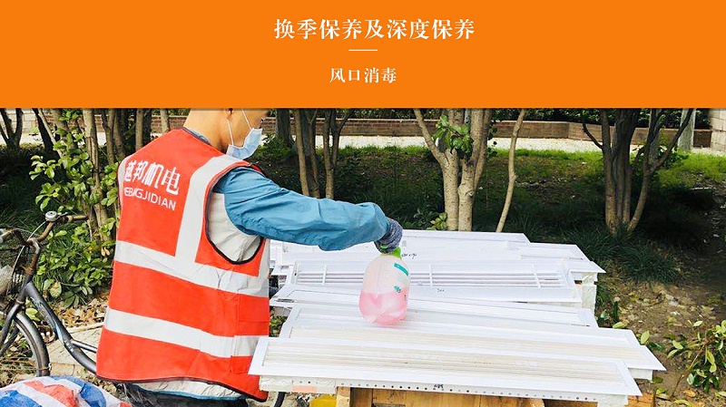 格力中央空調幾年清洗一次？