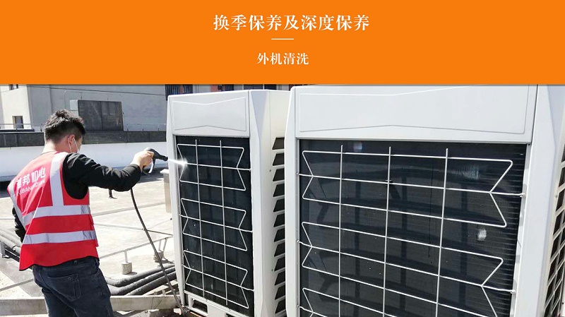清洗一匹空調多少錢？