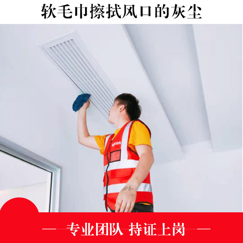 空調高溫清洗公司怎么選?空調高溫清洗公司哪家好？