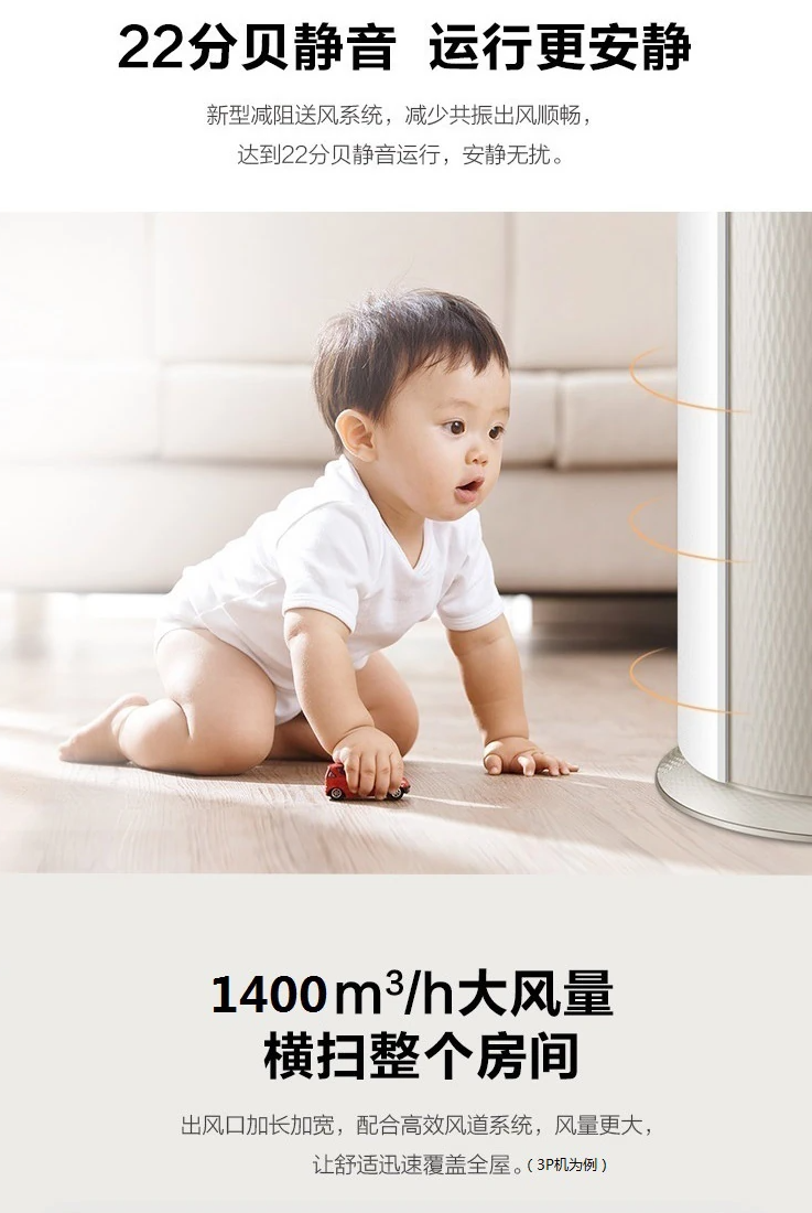 3匹柜機(jī)空調(diào)9