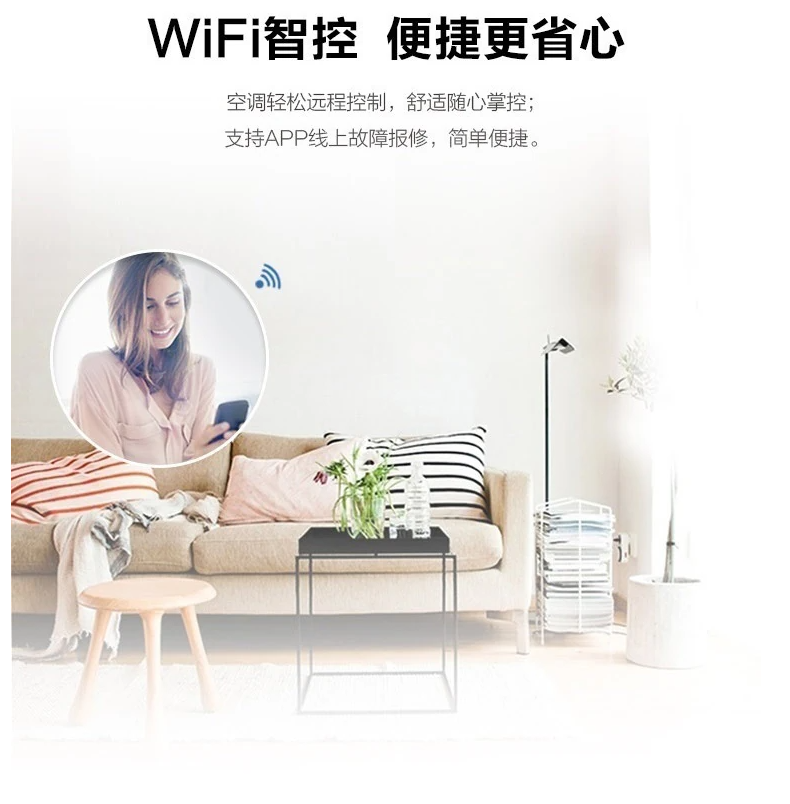 3匹柜機(jī)空調(diào)13