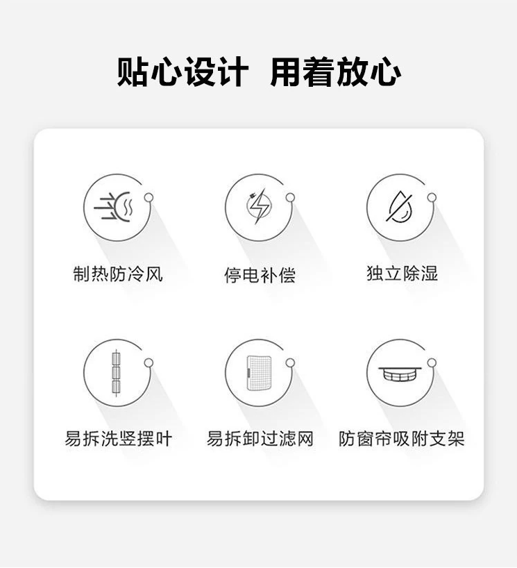 3匹柜機(jī)空調(diào)14