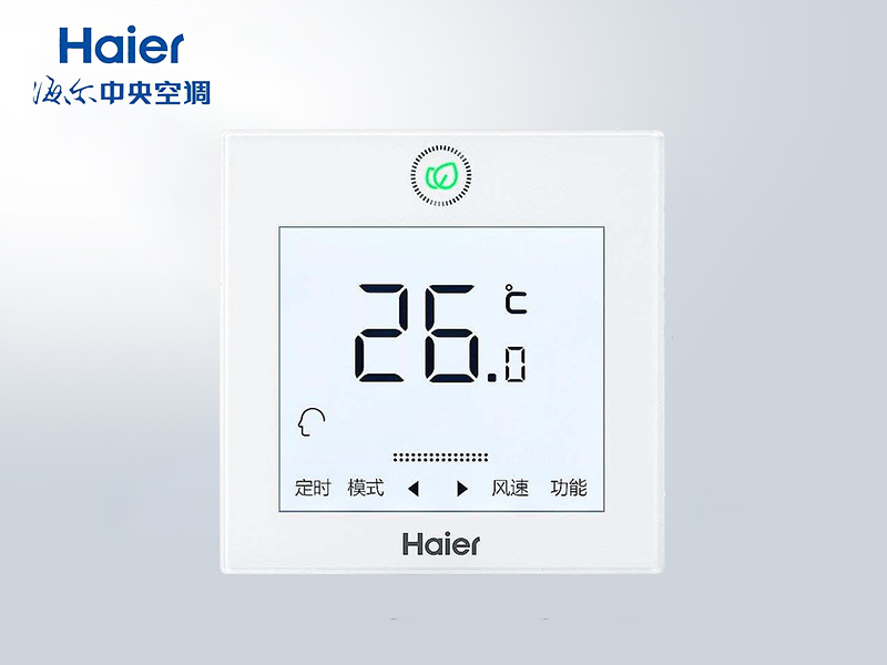 海爾中央空調系統YR-E17 觸摸屏控制器 高清觸控靈敏界面清晰易操作
