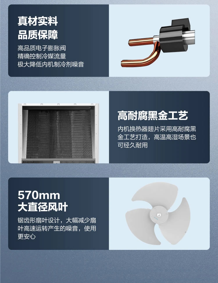 海爾10匹柜機-4_01