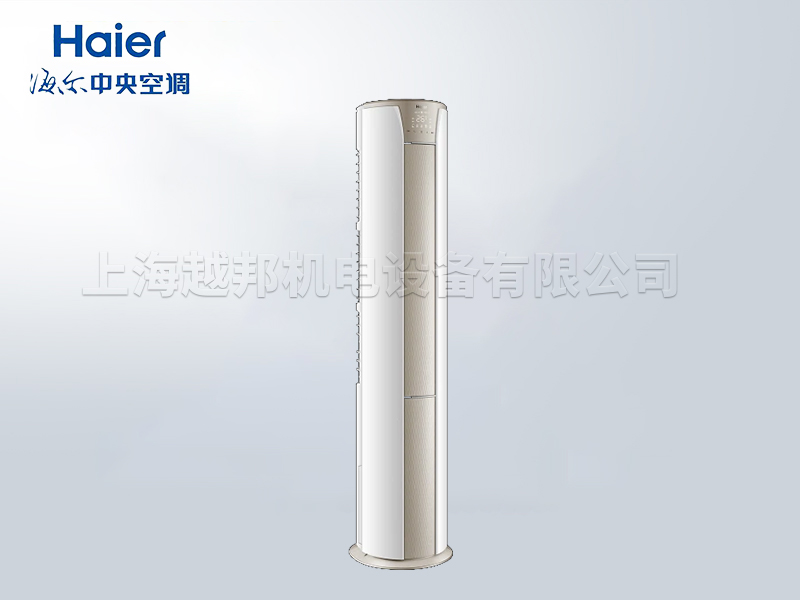 上海家用靜悅3匹柜式變頻空調海爾客餐廳用