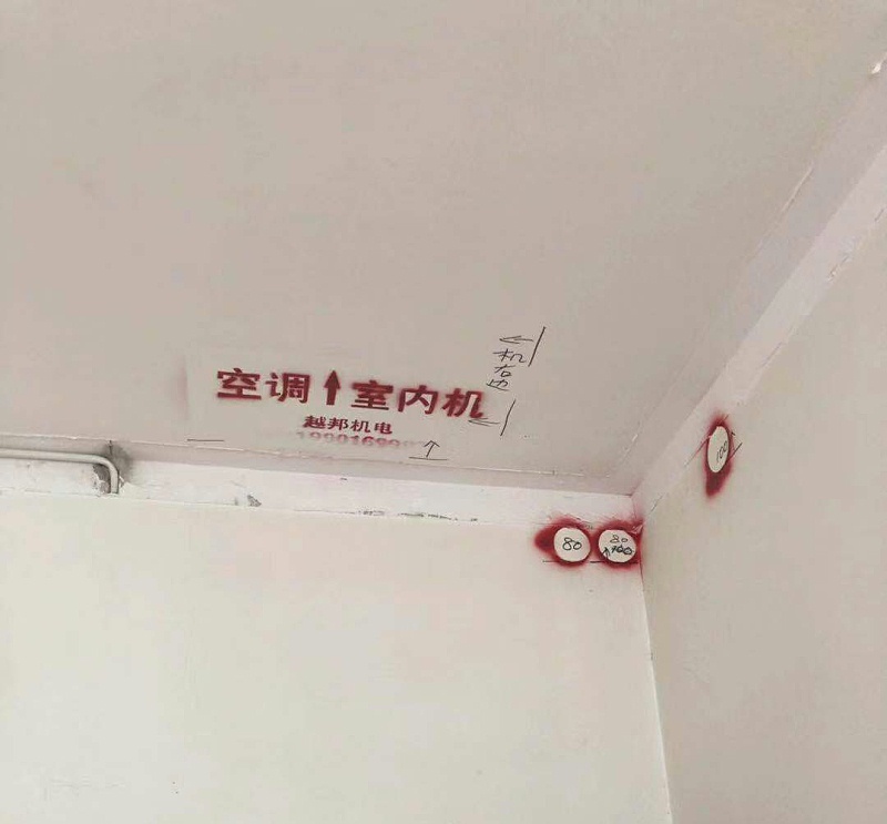 中央空調(diào)不去現(xiàn)場就能定位置嗎？