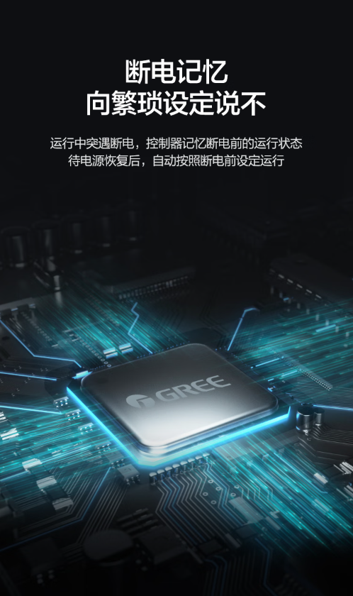 格力柜機5