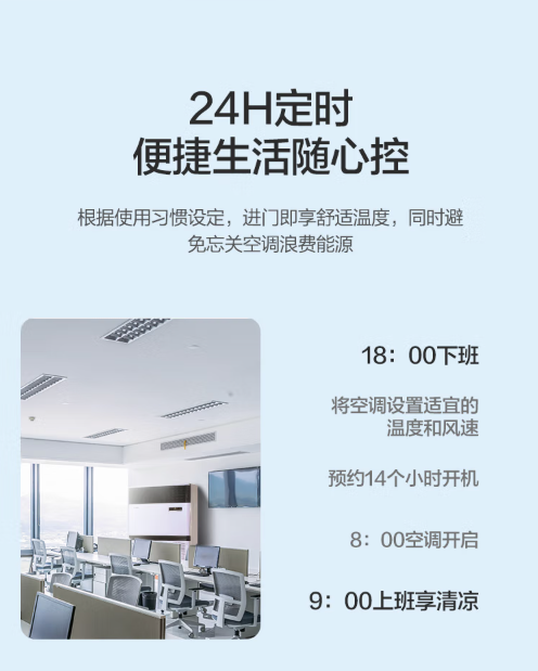 格力柜機6