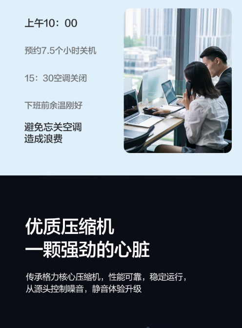 格力柜機7